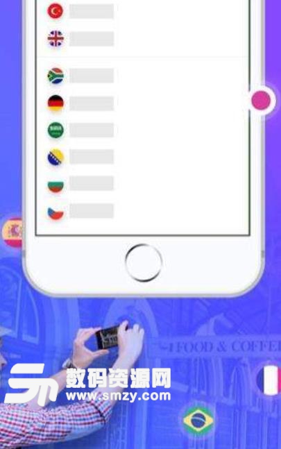 Triplens安卓版(多国语言翻译app) v1.1.1 手机版