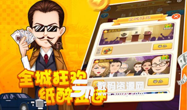 投資大亨安卓apk(大亨養成遊戲) v1.1.1 最新版