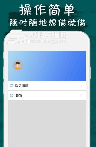 宝利超市app安卓版(网络借款) v1.3 手机版