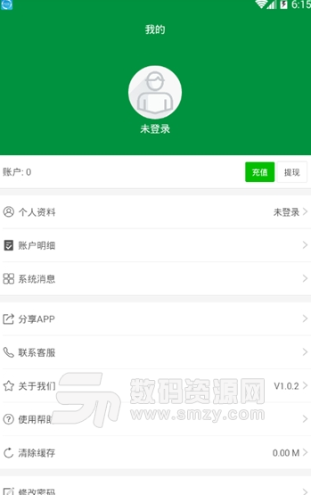 兜荔菜场app安卓版(手机买菜应用) v1.1.2 手机版