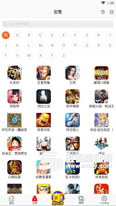 8868手游交易平台安卓版(手游账号交易app) v5.43 官方版