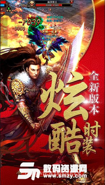 龙刃手游安卓版(仙侠RPG冒险) v1.1 手机版