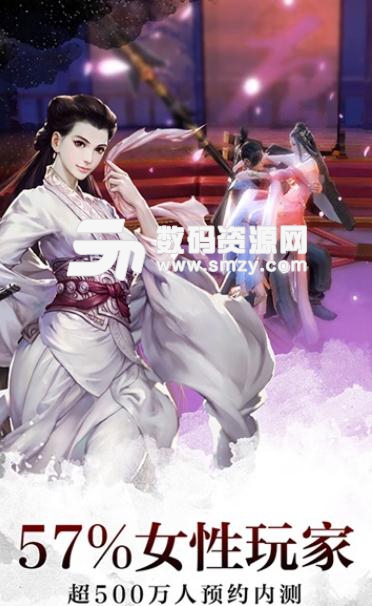 剑侠世界手机版(仙侠RPG) v1.4.9301 安卓版