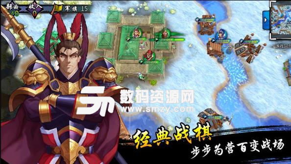 兵权三国手游安卓版(三国策略回合) v1.7 手机版