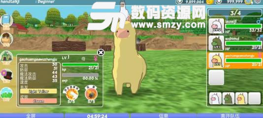 羊驼世界手游汉化版(Alpaca World HD) v3.7.1 手机版