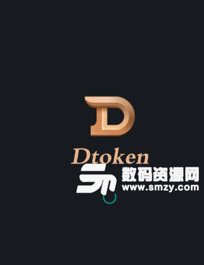 Dtoken APP手机版(Dtoken邀请码) v0.9 安卓版