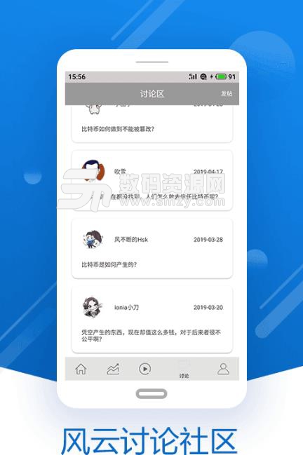 拓金期货app(专业的投资理财软件) v1.1 安卓版