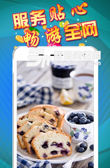 吃货福利app手机版(美食菜谱分享) v1.1.2 安卓版
