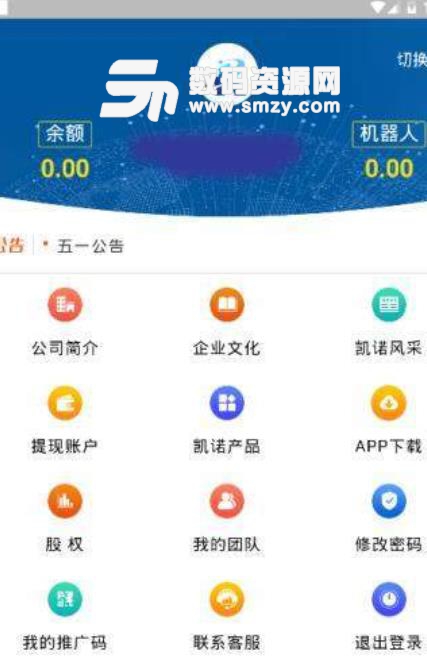 榴莲机器人福利app(网赚兼职) v1.2 安卓版