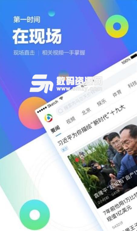 QQ同步助手2019手机版(qq同步助手怎么用) v5.5.0 安卓版