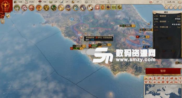 大將軍羅馬獨立海域白地殖民方法分享