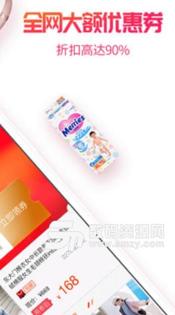 小白菇2019手机版(水果生鲜购物平台) v1.3 安卓最新版