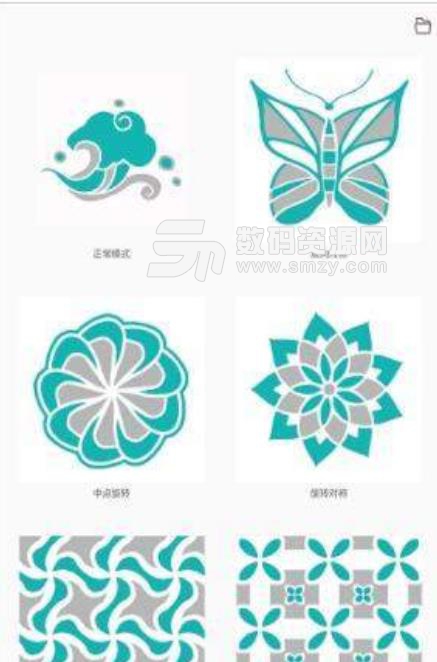 全力万花筒app(利用轴对称来绘画) v1.1 安卓版