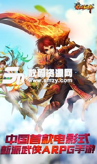 斗破封神手游安卓版(手机动作游戏) v0.8.3.0 android版