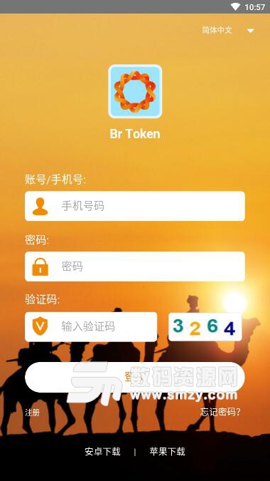 BRToken安卓版(区块链挖矿app) v1.1 最新版