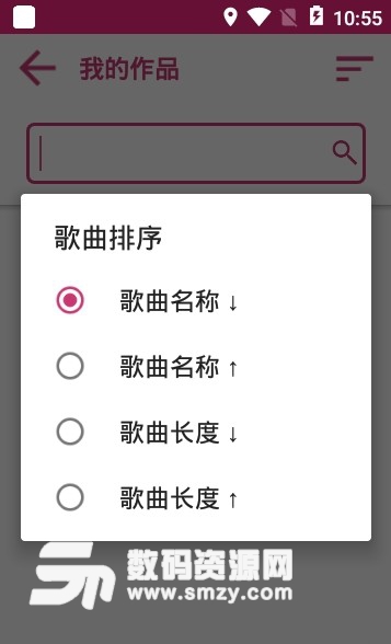 铃声剪剪app(RingTone Cutter) v1.2 安卓版