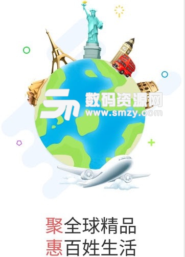 唐人聚惠安卓版(优惠购物服务app) v1.1.0