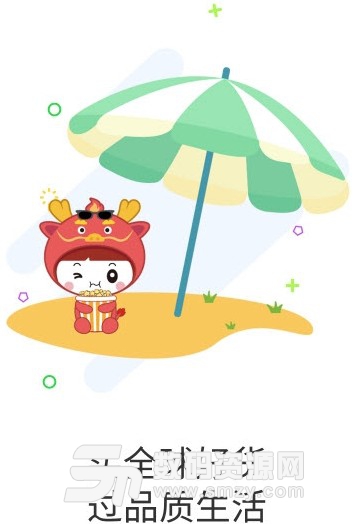 唐人聚惠安卓版(优惠购物服务app) v1.1.0