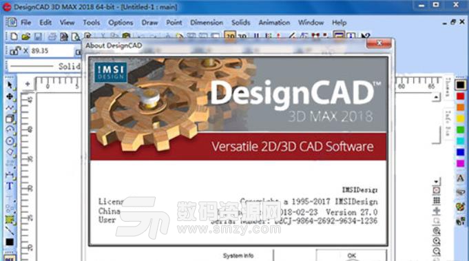 DesignCAD 3D Max 2018最新版