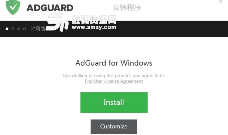 AdGuard Home綠色安裝版