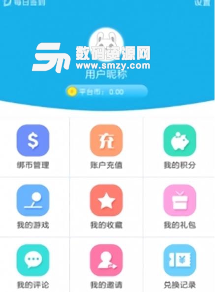 115游戏盒app安卓版(手游下载平台) v1.4 手机版