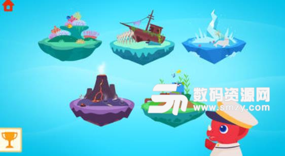 恐龙潜水艇手游苹果版(深海冒险) v1.0.0 ios手机版