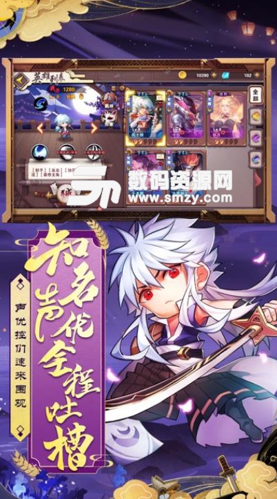 战姬忍法帖手游苹果版(日系风格二次元卡牌rpg) v1.1 手机ios版