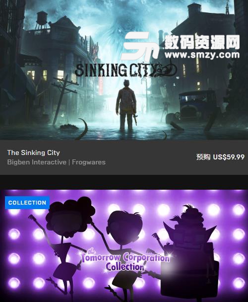 Epic Games Store国服截图