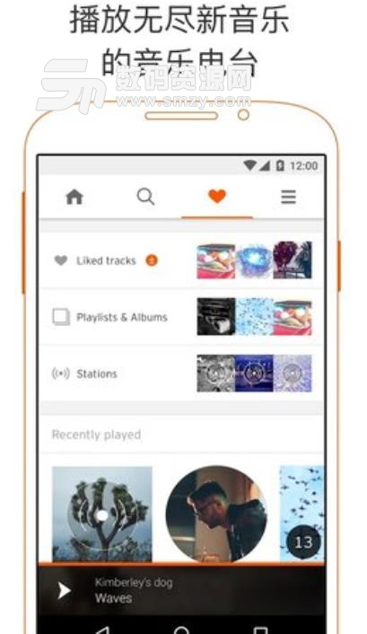 SoundCloud音乐分享app安卓版(音乐创作) v2019.8.09 手机版