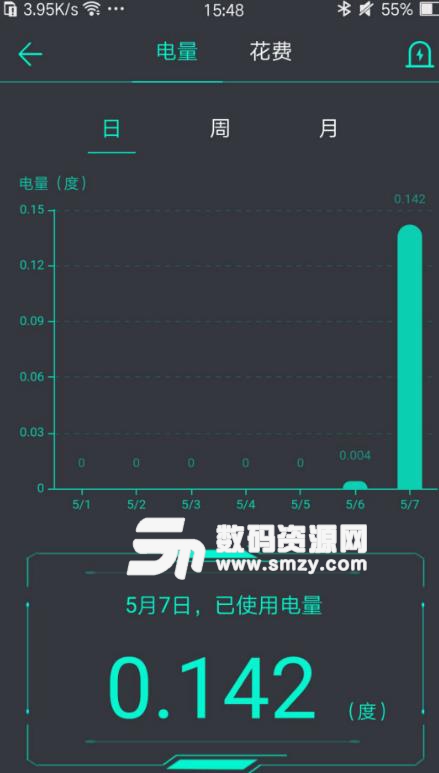 MUSIK手机版(管理智能设备) v1.7.097 安卓版