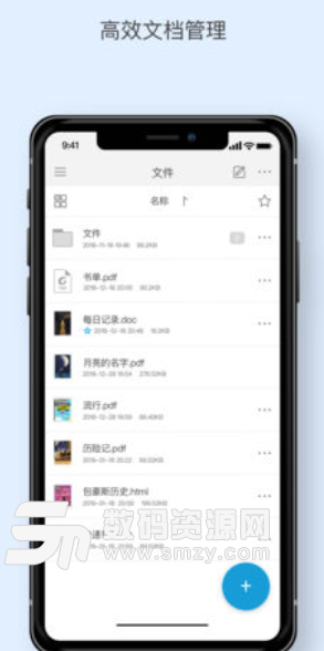 福昕PDF阅读器苹果版(Foxit MobilePDF for iOS) v7.4.1 iOS版