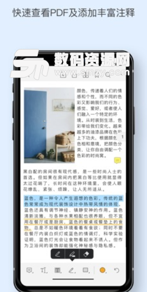 福昕PDF阅读器苹果版(Foxit MobilePDF for iOS) v7.4.1 iOS版