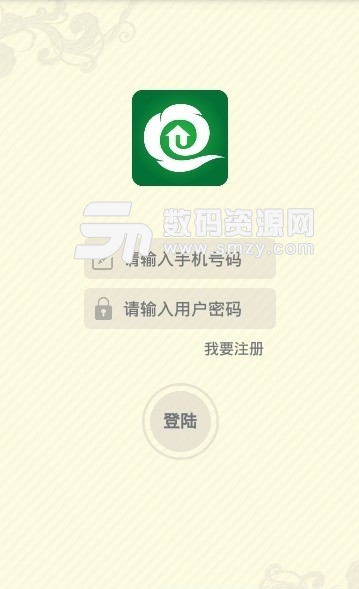 福建建筑app(建筑行业资讯) v1.3 安卓版