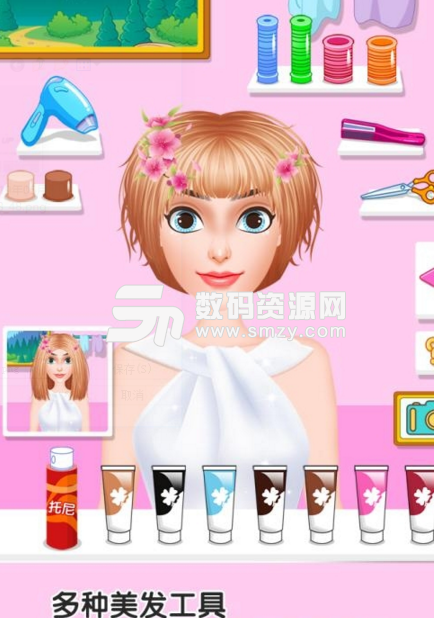 童话小公主甜心校园美发屋手游最新版v1.2.0 安卓版