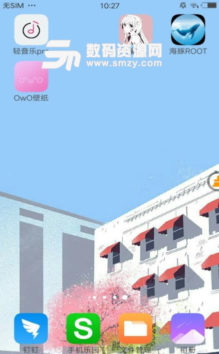 OwO壁纸最新版app(海量高清手机壁纸) v1.1.66 安卓版