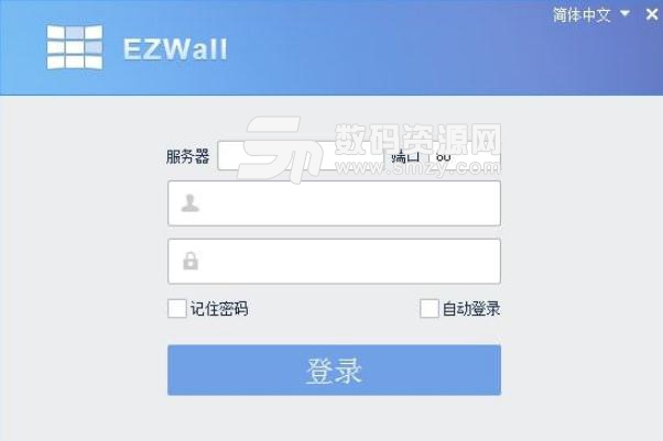 EZWall官方版