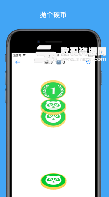 小决定手机版(选择困难症克星app) v1.6 ios版