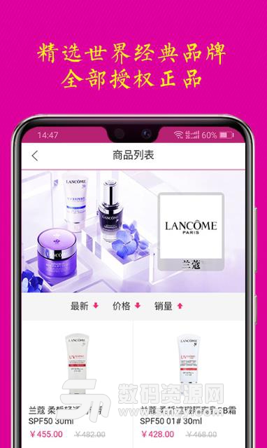 玉人化妆间app(美妆社交) v1.1 安卓版