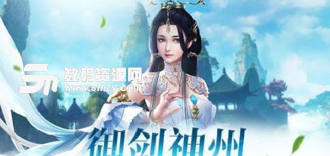 天启门手游安卓版(魔幻RPG) v1.3.0.0 免费版