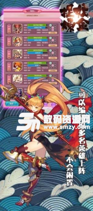 捉妖與煉金ios手機版(策略卡牌戰鬥) v1.1 蘋果版