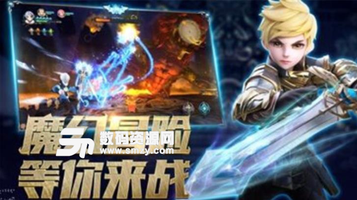 暗夜黄昏手游官方版(魔幻rpg) v1.2.0.1 安卓手机版