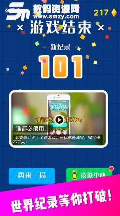 全民漂移赛车手游苹果版(赛车竞速) v1.1.2 手机ios版