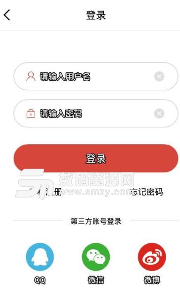 靈猴頭條app安卓版(點資訊應有盡有) v1.1 最新手機版