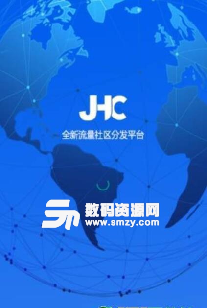JHC安卓官方版(区块链手赚平台) v1.2 最新版