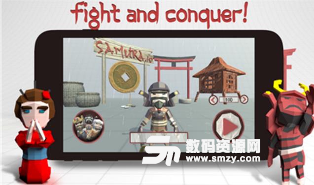 武士大作战最新版(Samurai.io游戏) v1.0 安卓版