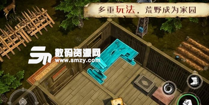 生存筆記安卓apk(劇情沉浸) v1.9 最新版