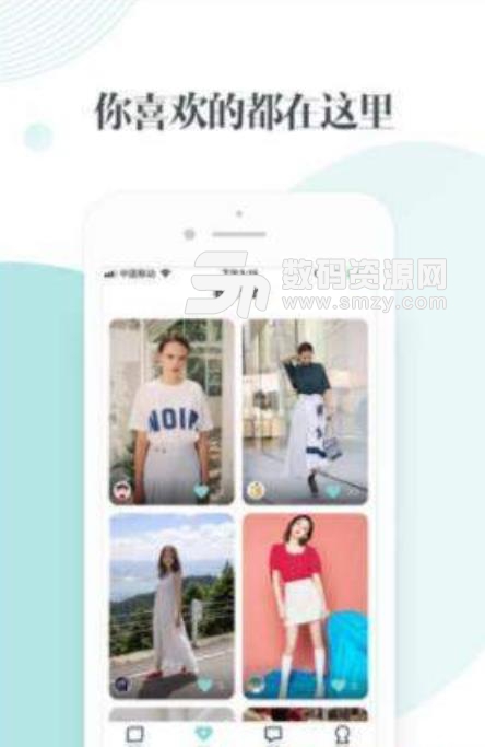 右翻app(潮牌衣服购物) v1.4.0 安卓版