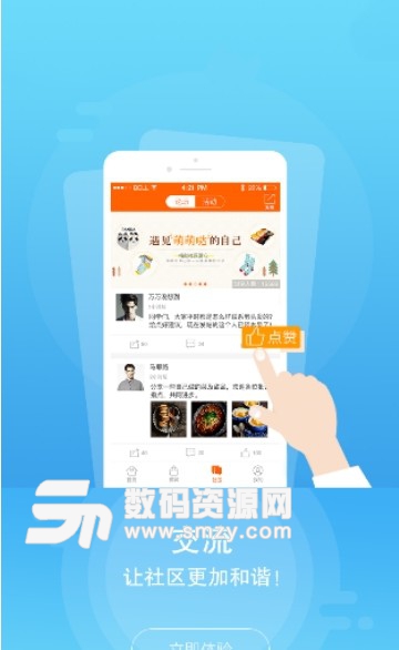 广西干货信息网app(手机购物服务) v5.0.0 安卓版