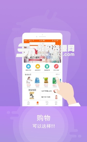 广西干货信息网app(手机购物服务) v5.0.0 安卓版