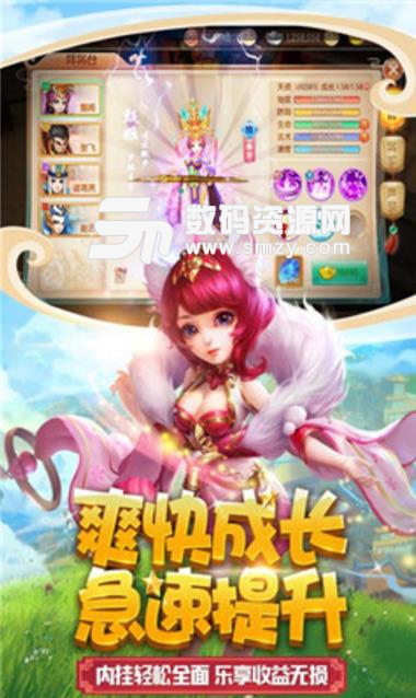 燃爆三國免費版(策略競技) v1.8 安卓版